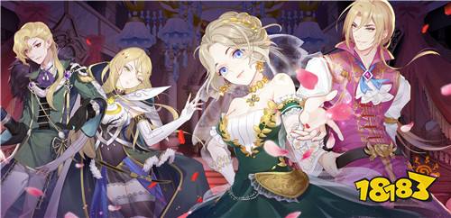 漏选圆舞曲 尤文萨坎子爵档案图曝光