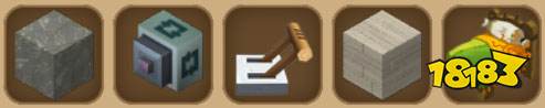 迷你世界所需材料