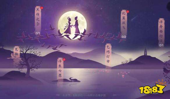 什么是七夕啊 142-1PQ41K516.jpg@!18183