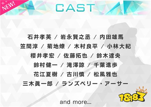 漫画改手游 快感指令 公开形象网站与声优阵容