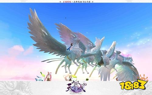 激战荣耀之巅《九州天空城3D》跨服家族战明日热血开幕！