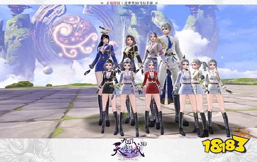 激战荣耀之巅《九州天空城3D》跨服家族战明日热血开幕！