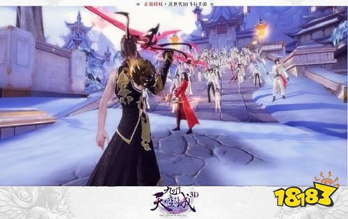 激战荣耀之巅《九州天空城3D》跨服家族战明日热血开幕！