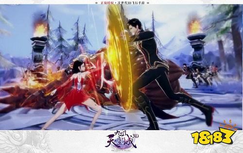 激战荣耀之巅《九州天空城3D》跨服家族战明日热血开幕！