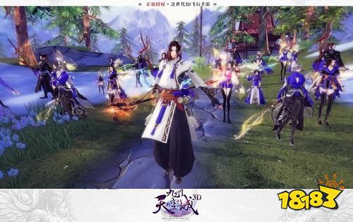 激战荣耀之巅《九州天空城3D》跨服家族战明日热血开幕！