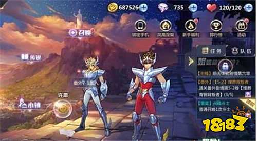 圣斗士星矢手游体力怎么得 教你怎么快速获取体力