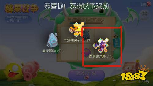 球球大作战魔灵怎么得