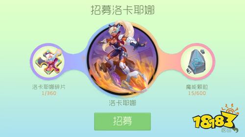 球球大作战魔灵怎么得