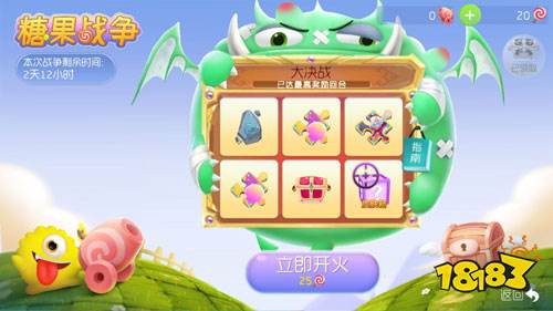 球球大作战魔灵材料怎么刷