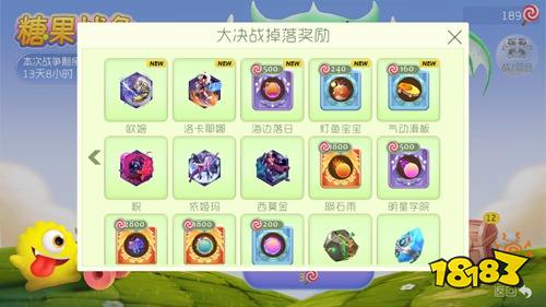 球球大作战魔灵材料怎么刷