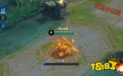 王者荣耀后羿黄金射手座