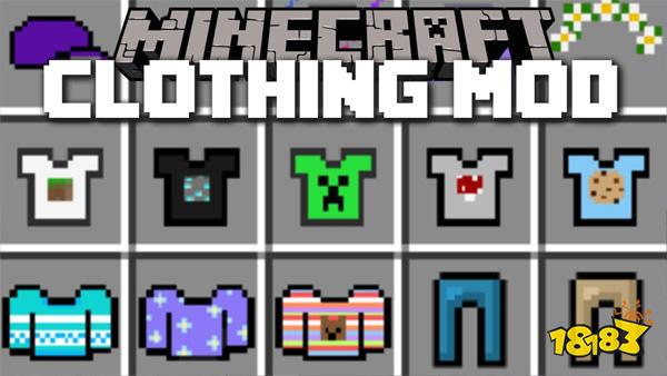 1.12.2名人服裝mod下載 海量潮人服裝分享