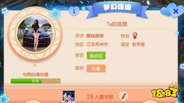 梦幻西游手游七夕 梦幻七夕活动专属头饰