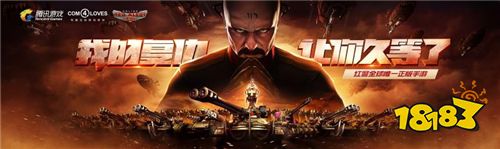 进化重燃 《红警OL手游》带你领略现代战争SLG全新体验