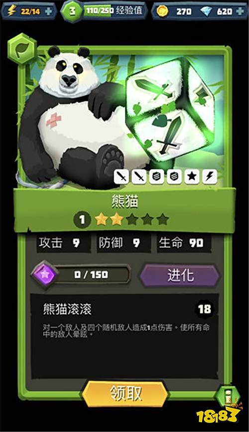 大学生活怎能离开这款游戏?《骰子猎人》开启你的头脑风暴