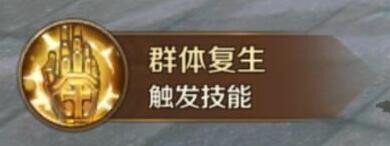 万王之王3D牧师怎么样 牧师属性技能解析