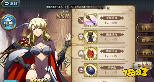 梦幻模拟战手游英雄排行榜 哪个英雄最强