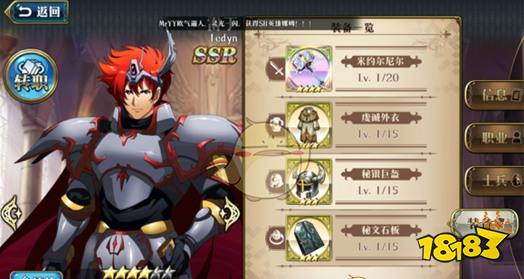 梦幻模拟战手游英雄排行榜 哪个英雄最强