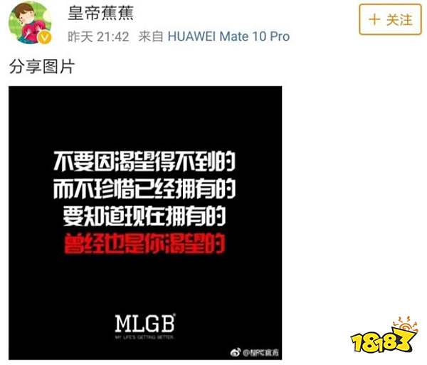 王者荣耀QG猫神转会