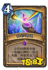 天启骑重置归来 感受天灾军团的愤怒吧