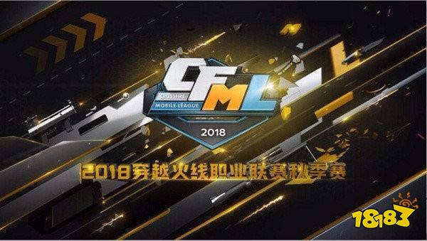 常规赛各队阵容公布 每个队伍变化是否在你意料之中