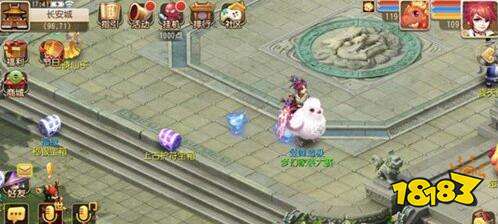 梦幻西游手游流星家园装饰大赛即将开始