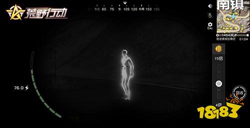 拖拽伤友升级团战体验 《荒野行动》黑夜战场风云再起