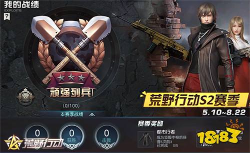 拖拽伤友升级团战体验 《荒野行动》黑夜战场风云再起