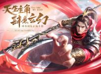  这款＂黑科技＂打造的手游，比《武动乾坤》电视剧还厉害！ 