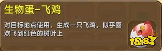 迷你世界新版解读 宇宙第二期N多新道具曝光