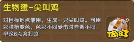 迷你世界新版解读 宇宙第二期N多新道具曝光