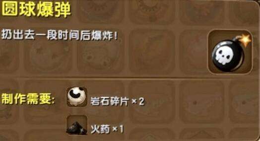 迷你世界新版解读 宇宙第二期N多新道具曝光