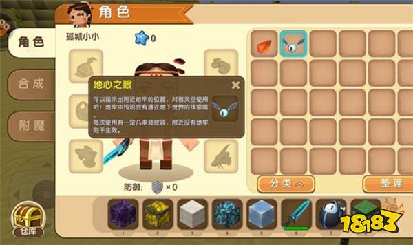 迷你世界挖矿的3个阶段看玩家水平