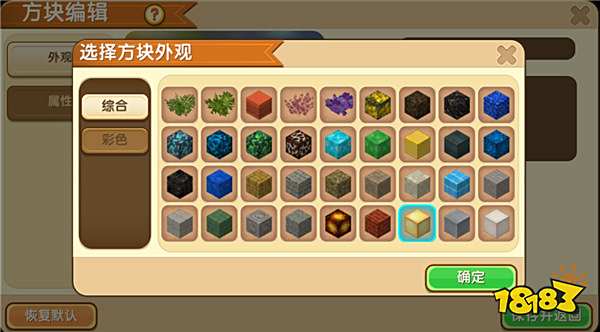 迷你世界怎么去天堂