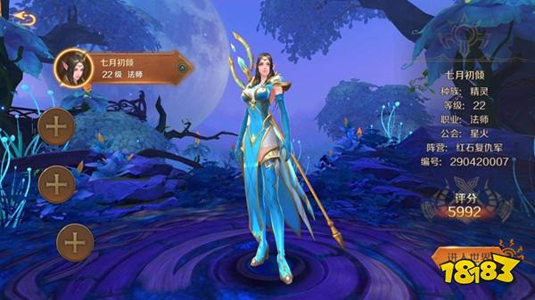 万王之王3D法师怎么玩 法师大型玩法攻略