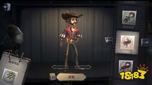 第五人格牛仔针线包怎么获得 牛仔针线包获得方式