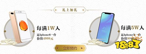 8月24号开启不删档首测 国战扛鼎之作《绿色征途》手游正式起航