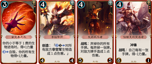 新牌怎么用?《秘境对决》 各色系新牌详细解读