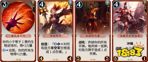 新牌怎么用?《秘境对决》 各色系新牌详细解读