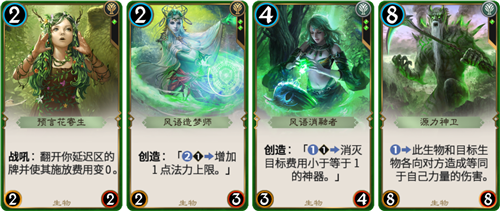 新牌怎么用?《秘境对决》 各色系新牌详细解读