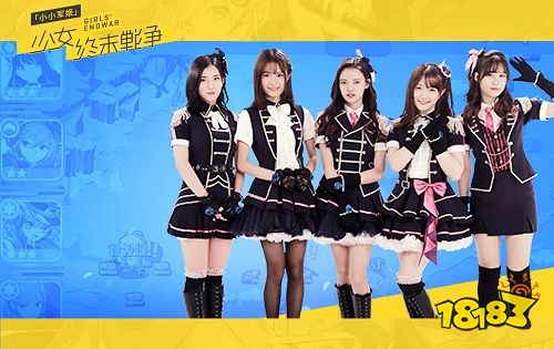 《小小军姬》主题曲舞曲版今日发布 SNH48热力献唱
