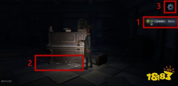 第五人格怎么玩