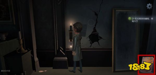 第五人格怎么玩