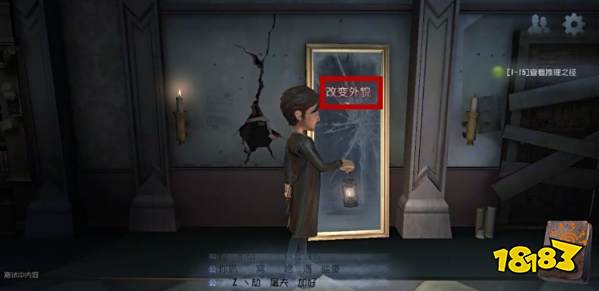 第五人格怎么玩