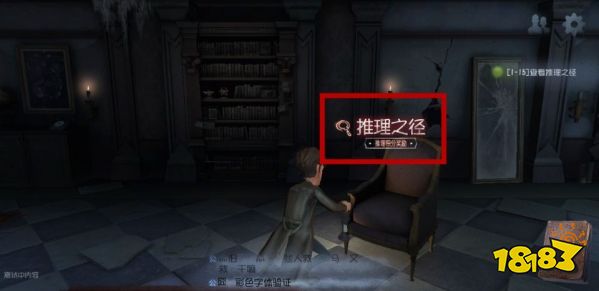 第五人格怎么玩