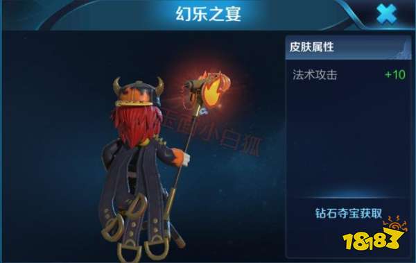 王者荣耀鬼谷子新皮肤