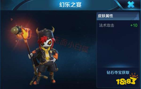 王者荣耀鬼谷子新皮肤