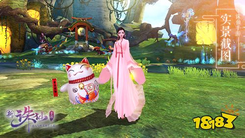 全新二代宠物玩法来袭 诛仙手游宠爱一夏今日上线