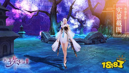 全新二代宠物玩法来袭 诛仙手游宠爱一夏今日上线