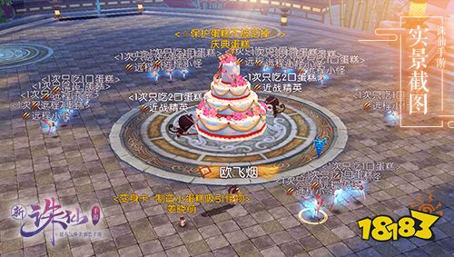 全新二代宠物玩法来袭 诛仙手游宠爱一夏今日上线